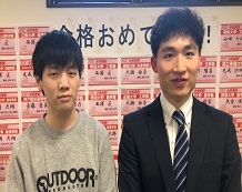 見事!第一志望合格!担当の先生と。