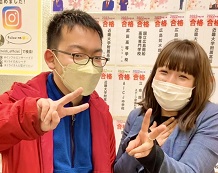おめでとうございます!