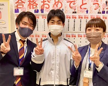 おめでとうございます!