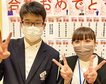 おめでとうございます!