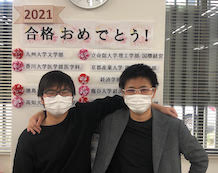 木下くんと東迫先生