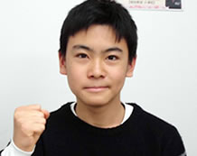 田邊 聖 くん