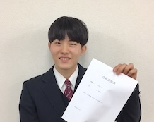 古賀さん