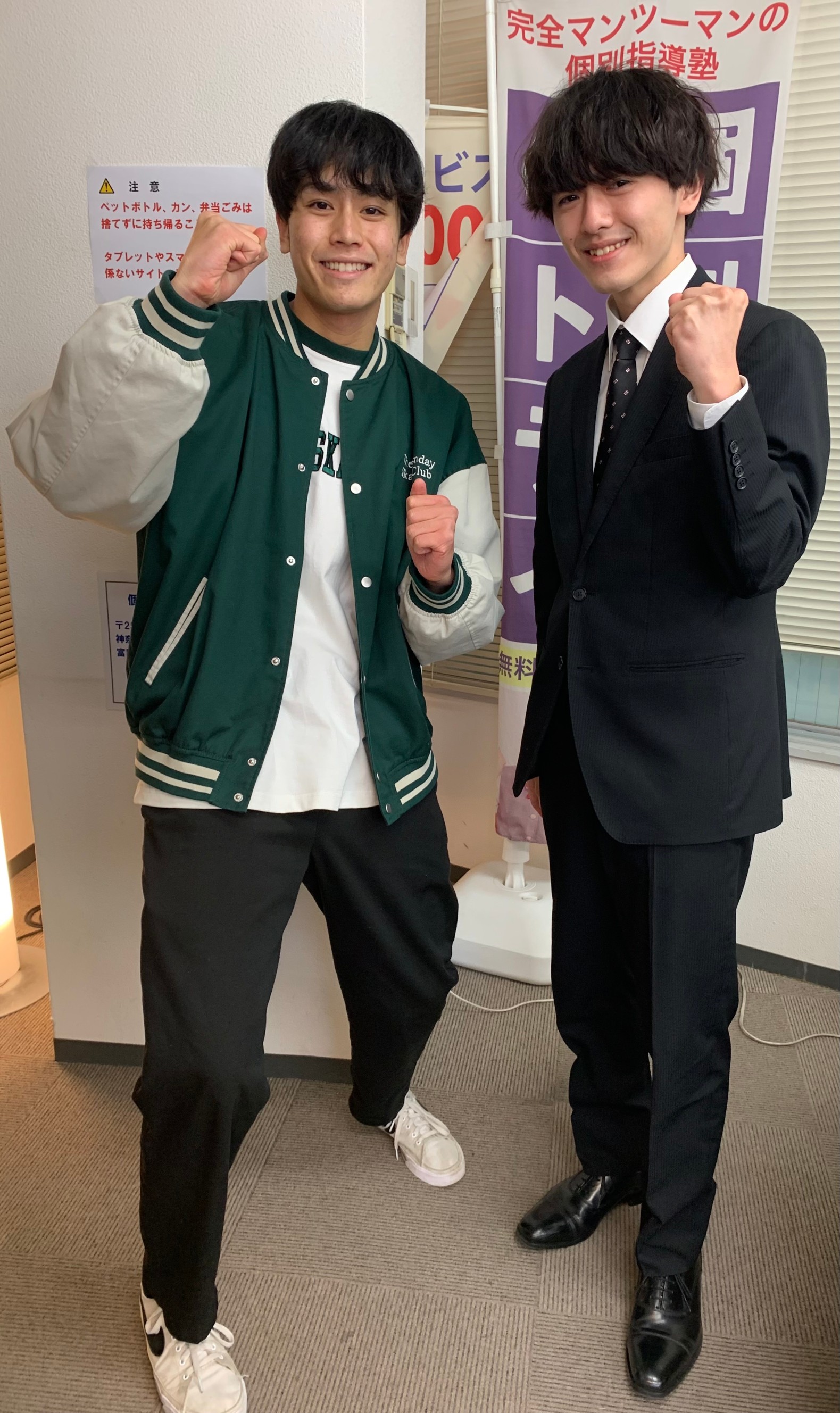 亀田くんと新田先生