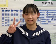 鶴見 春花