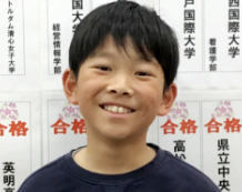 笈川 陵