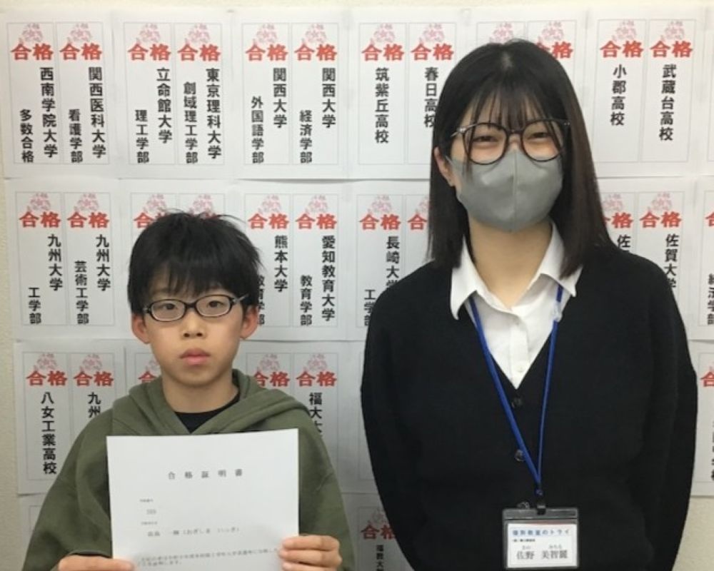 佐野先生、O・Iさん