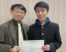 井伊要くんと山上先生