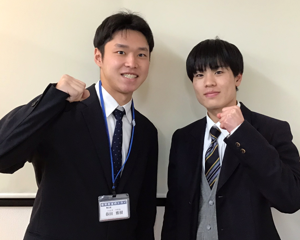 春田先生と花田くん