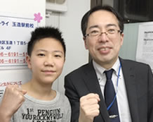 藤本空音君(中3)と田中教室長