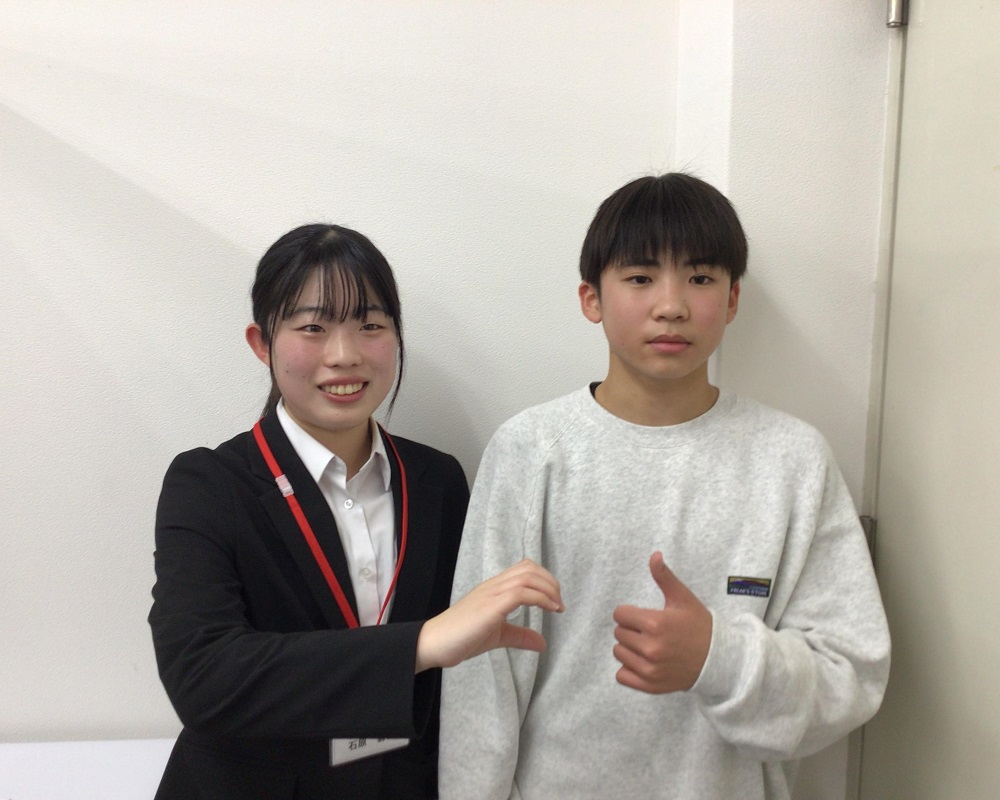 夢、叶う！