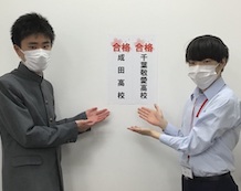 堀井くん 石橋先生
