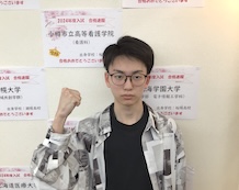 田中聖悟くん