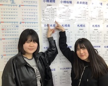 高井莉菜さん