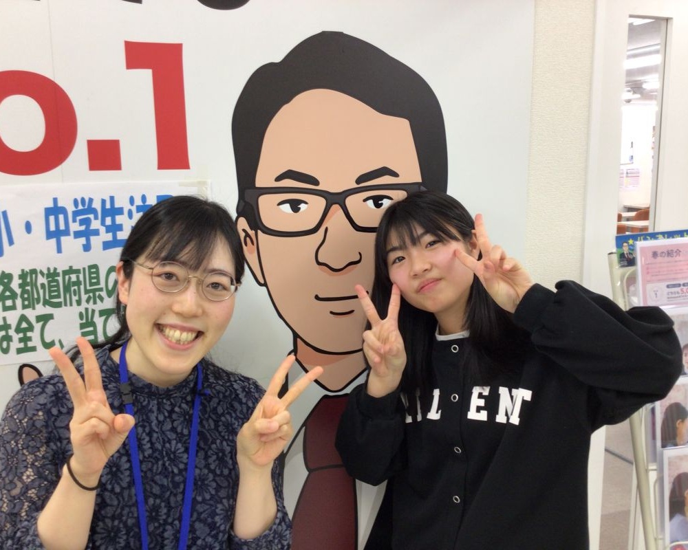 北嶋先生と綿谷由咲さん