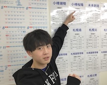 櫛井勇悟くん