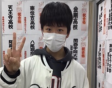 Y.Cくん