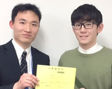 水田先生と金田涼生君