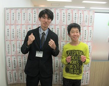 育徳館中学校に合格しました!