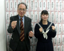 山口大学教育学部に合格しました!
