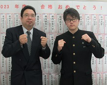 第1学区の難関高校 京都高校に合格しました!