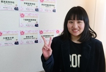 前田 百合香さん(長府高等学校 卒)