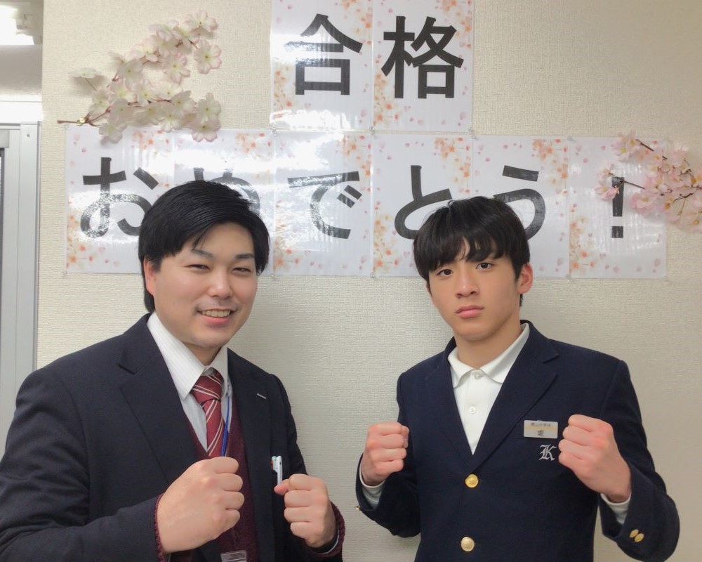 【おめでとう！！】