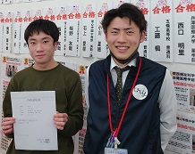 長谷川陽大くんと高橋先生