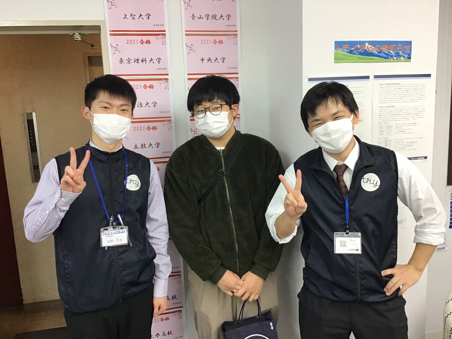 古小田くんと後藤先生、知野先生(コロナ感染対策として写真もマスクをしています)