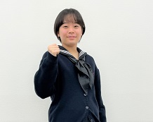 新里こころさん(高3)
