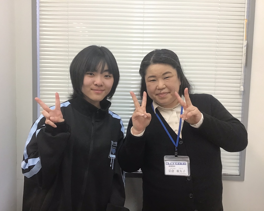 原さんと岩倉先生