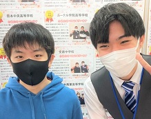 清田くんと鴦山先生