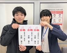 天野海斗くん