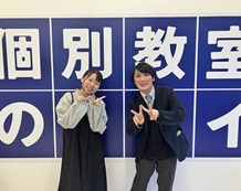 教室長とA・Yさん