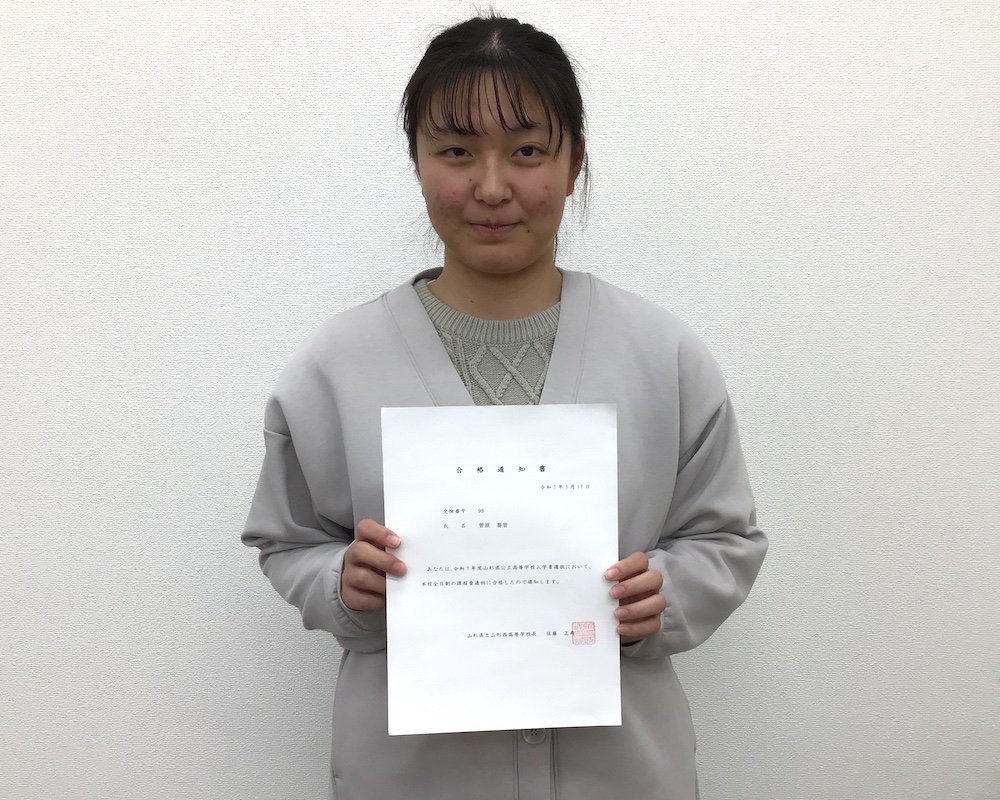 6220000821_菅原奏音