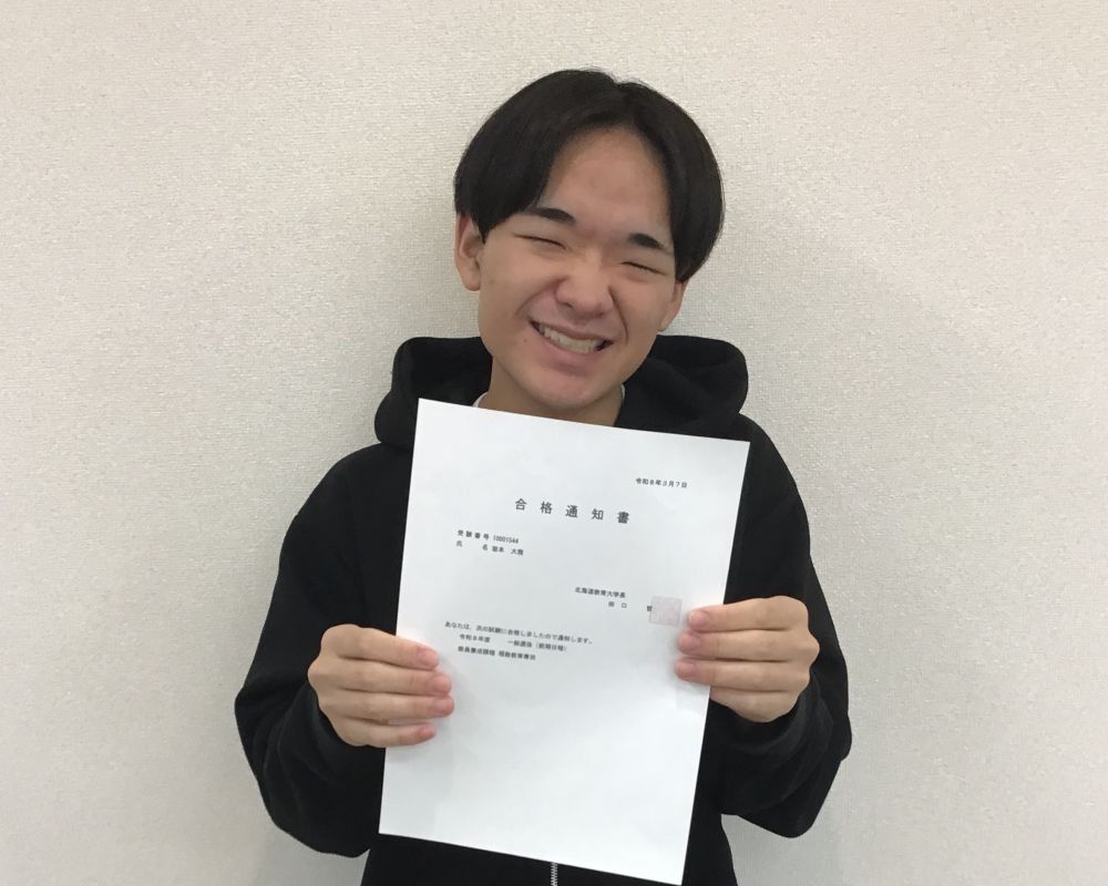 岩本さん