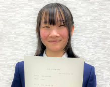 大谷南々海さん