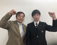祝・志望校合格!