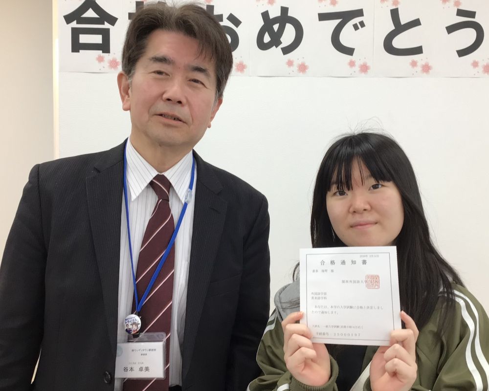 喜多さんと谷本教室長 1683