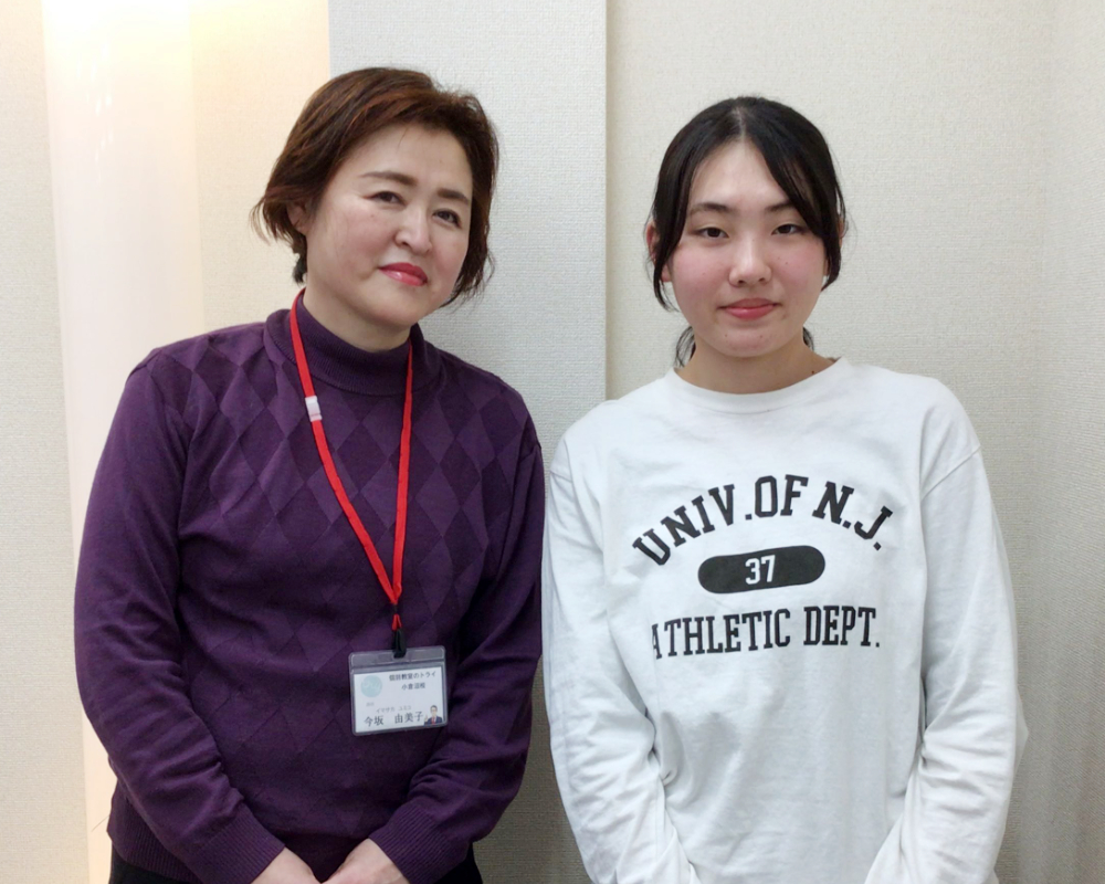 山口県立大学合格