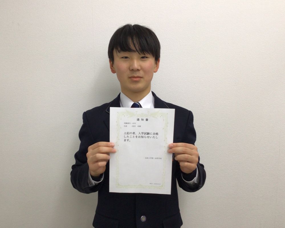 13010332915_松宮佑樹