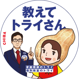 千葉県