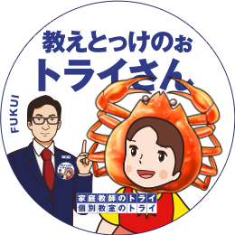 福井県