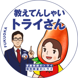 福岡県