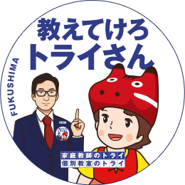 福島県