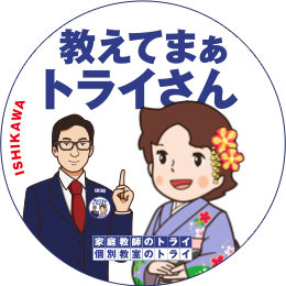 石川県