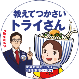 香川県