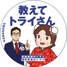 神奈川県