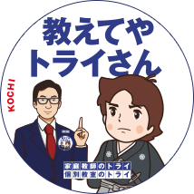 高知県