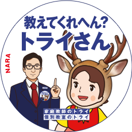 奈良県